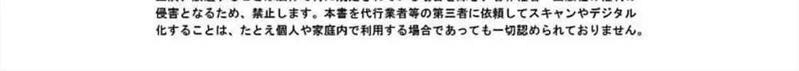 Read Breathless Momentum chapter 9 image 85 on Lezhin