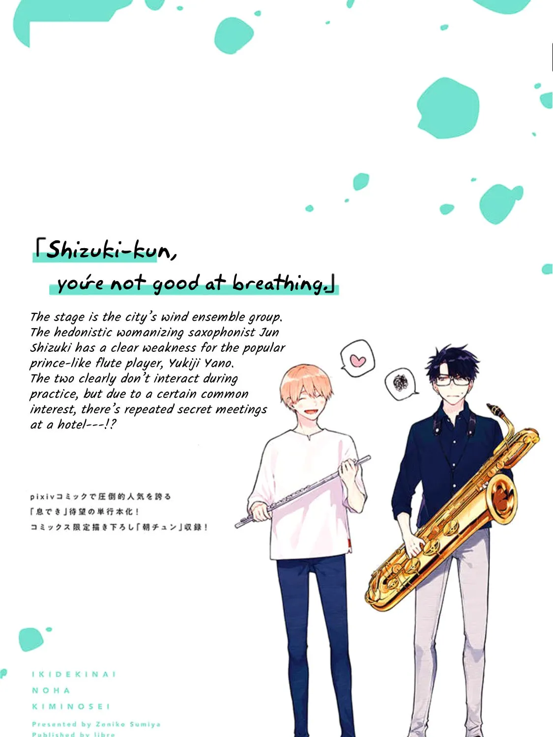 Read Breathless Momentum chapter 9 image 86 on Lezhin