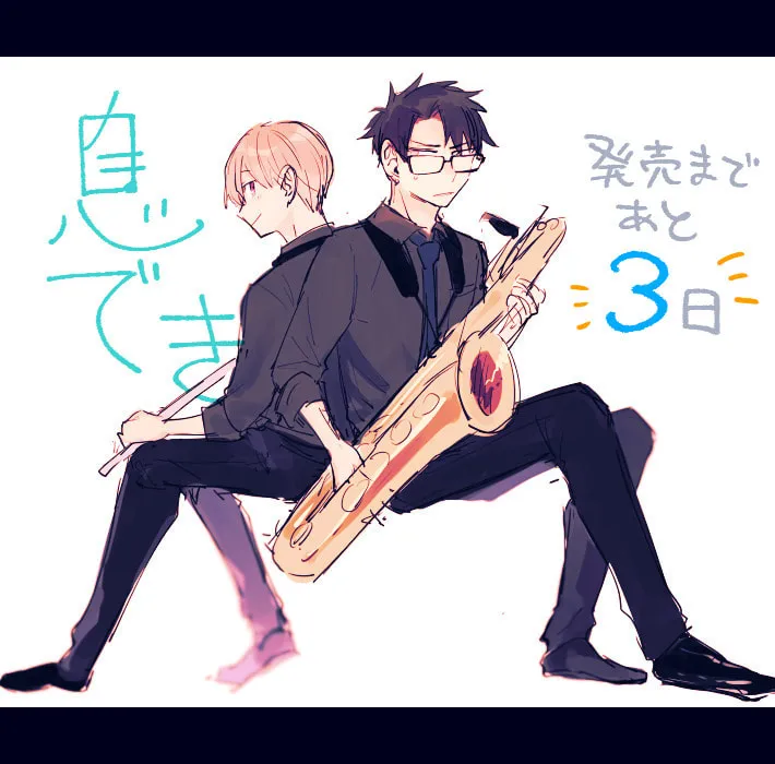 Read Breathless Momentum chapter 9 image 88 on Lezhin