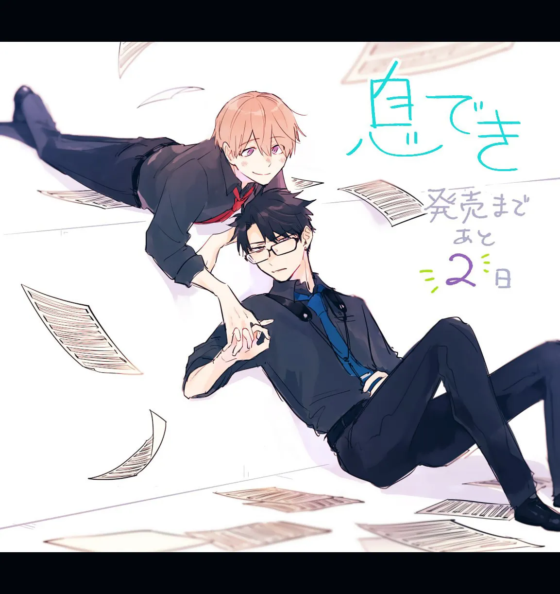 Read Breathless Momentum chapter 9 image 89 on Lezhin