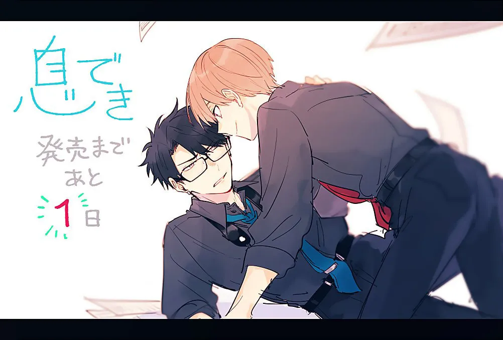Read Breathless Momentum chapter 9 image 90 on Lezhin