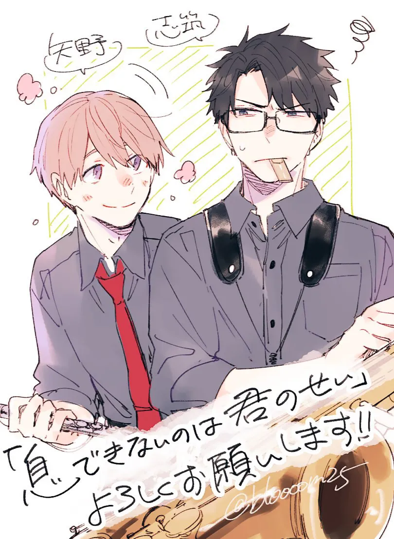 Read Breathless Momentum chapter 9 image 93 on Lezhin