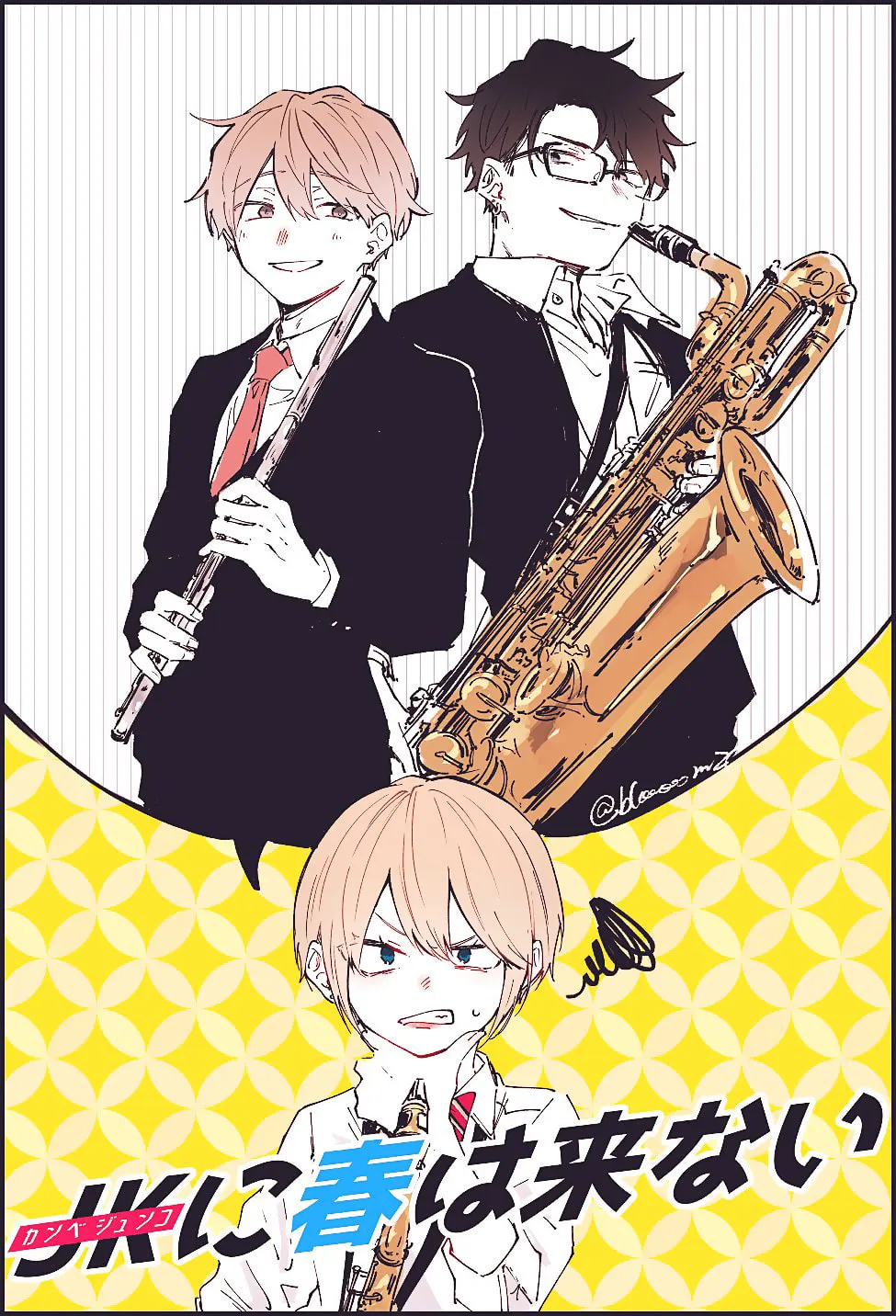 Read Breathless Momentum chapter 9 image 94 on Lezhin