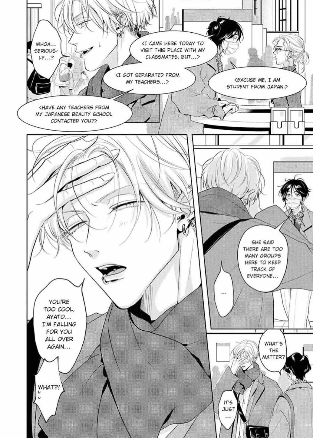 Read Breathless, Steamy Love chapter 16 image 11 on Lezhin