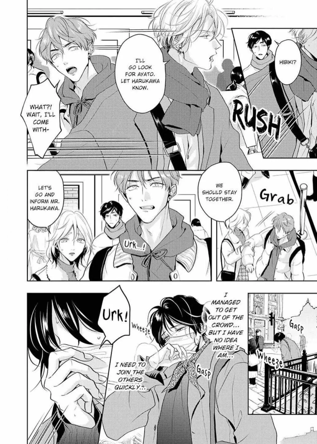 Read Breathless, Steamy Love chapter 16 image 5 on Lezhin