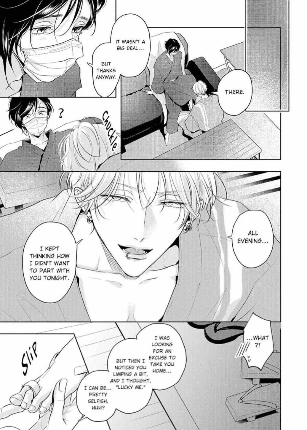 Read Breathless, Steamy Love chapter 2.3 image 5 on Lezhin