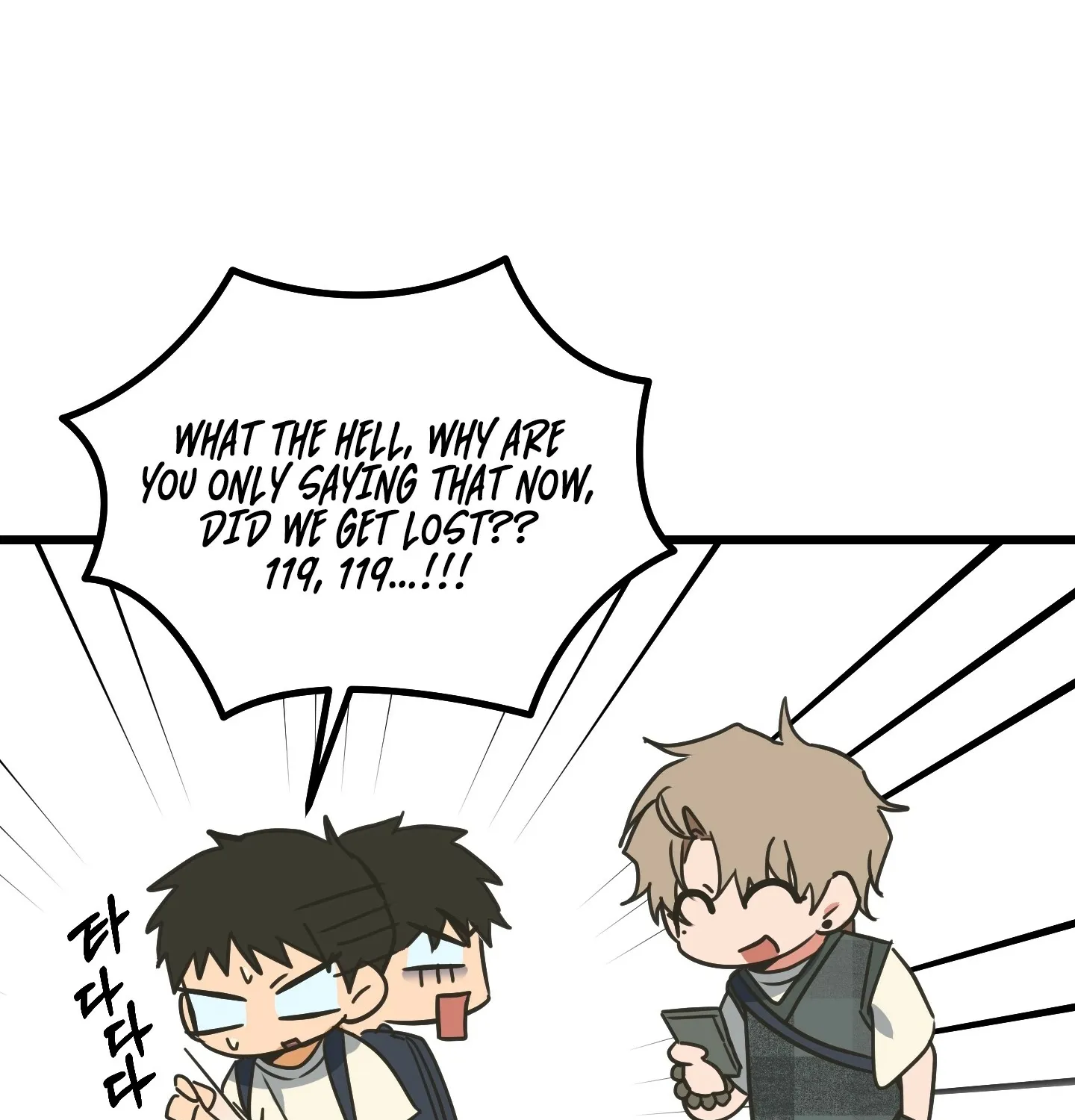 Read Breathtaking Alliance chapter 1 image 111 on Lezhin