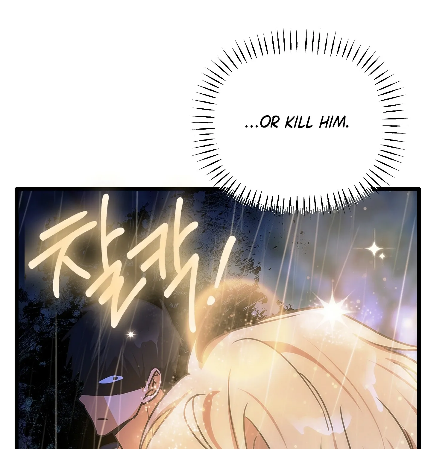 Read Breathtaking Alliance chapter 1 image 124 on Lezhin