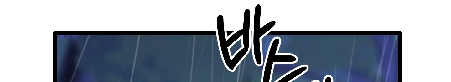 Read Breathtaking Alliance chapter 1 image 135 on Lezhin