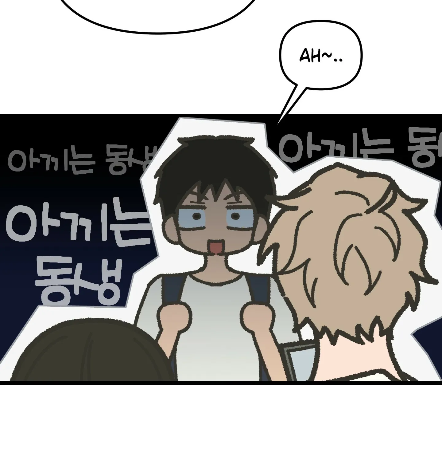 Read Breathtaking Alliance chapter 1 image 15 on Lezhin