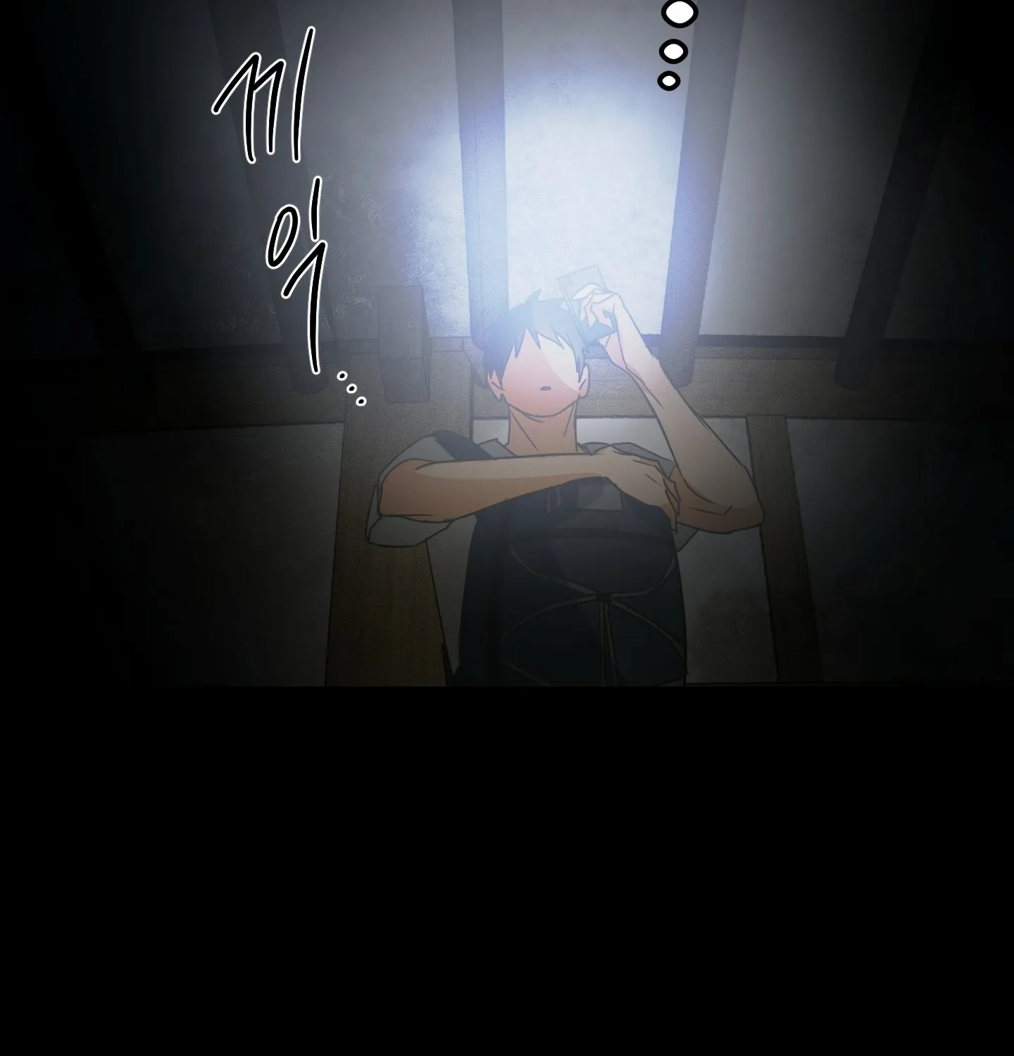 Read Breathtaking Alliance chapter 1 image 155 on Lezhin