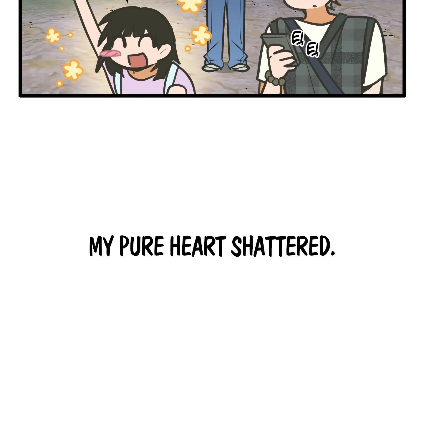 Read Breathtaking Alliance chapter 1 image 17 on Lezhin