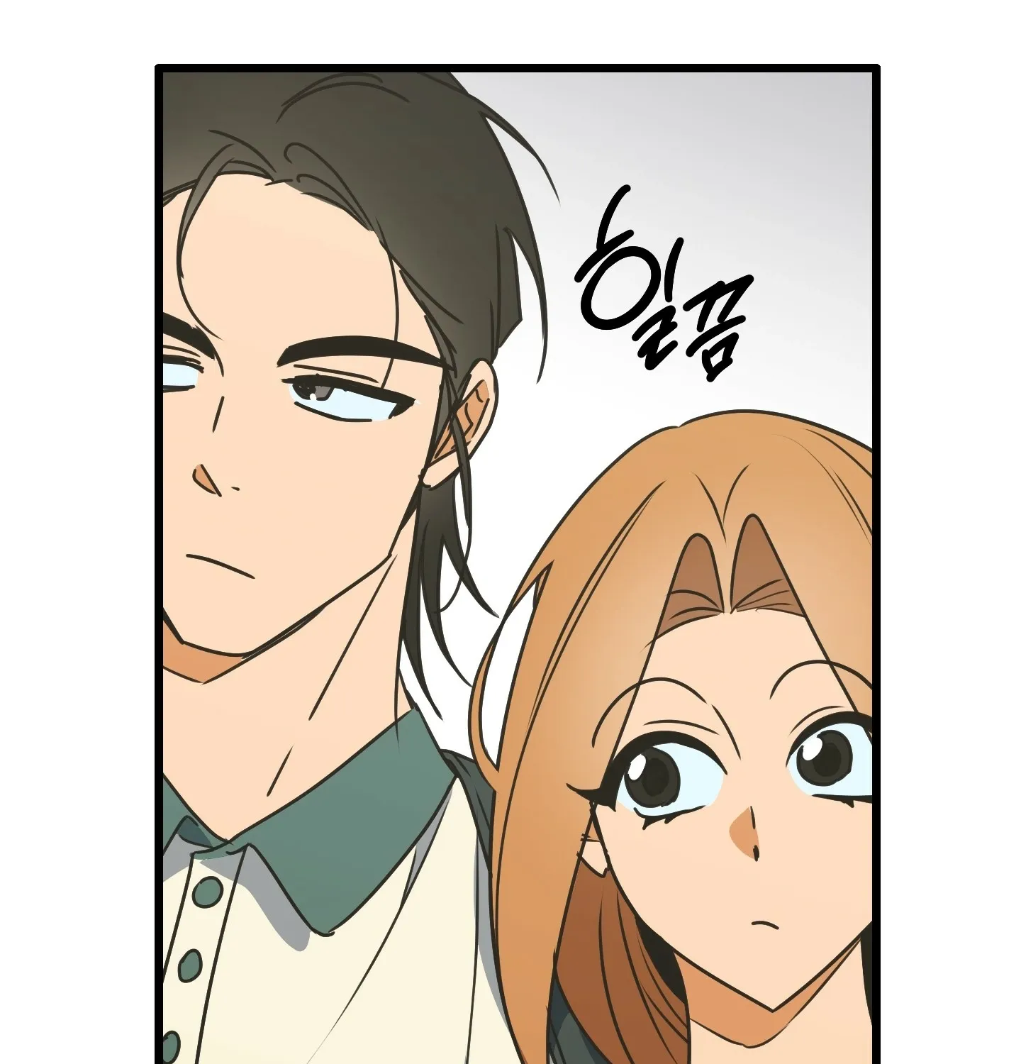 Read Breathtaking Alliance chapter 1 image 65 on Lezhin