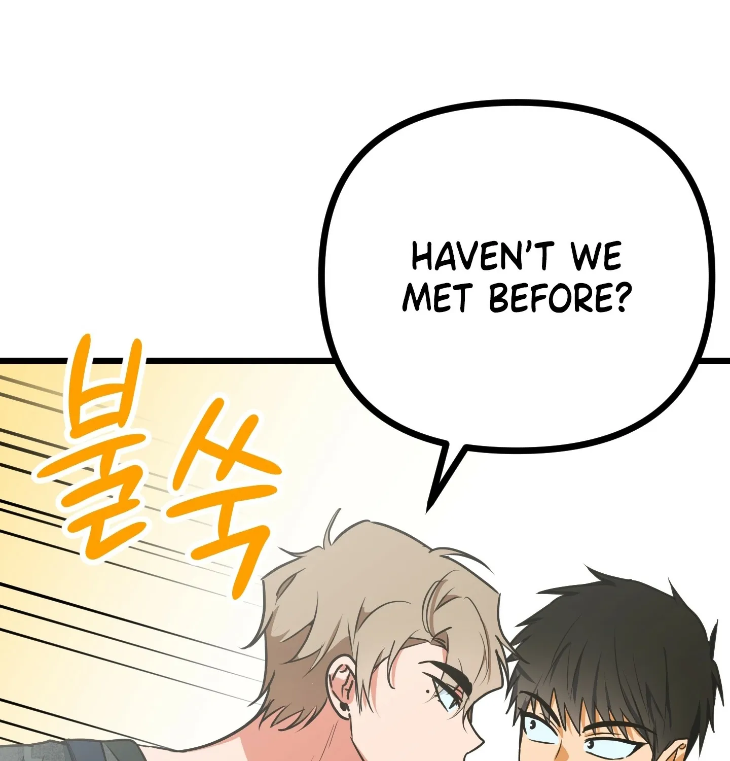 Read Breathtaking Alliance chapter 1 image 87 on Lezhin