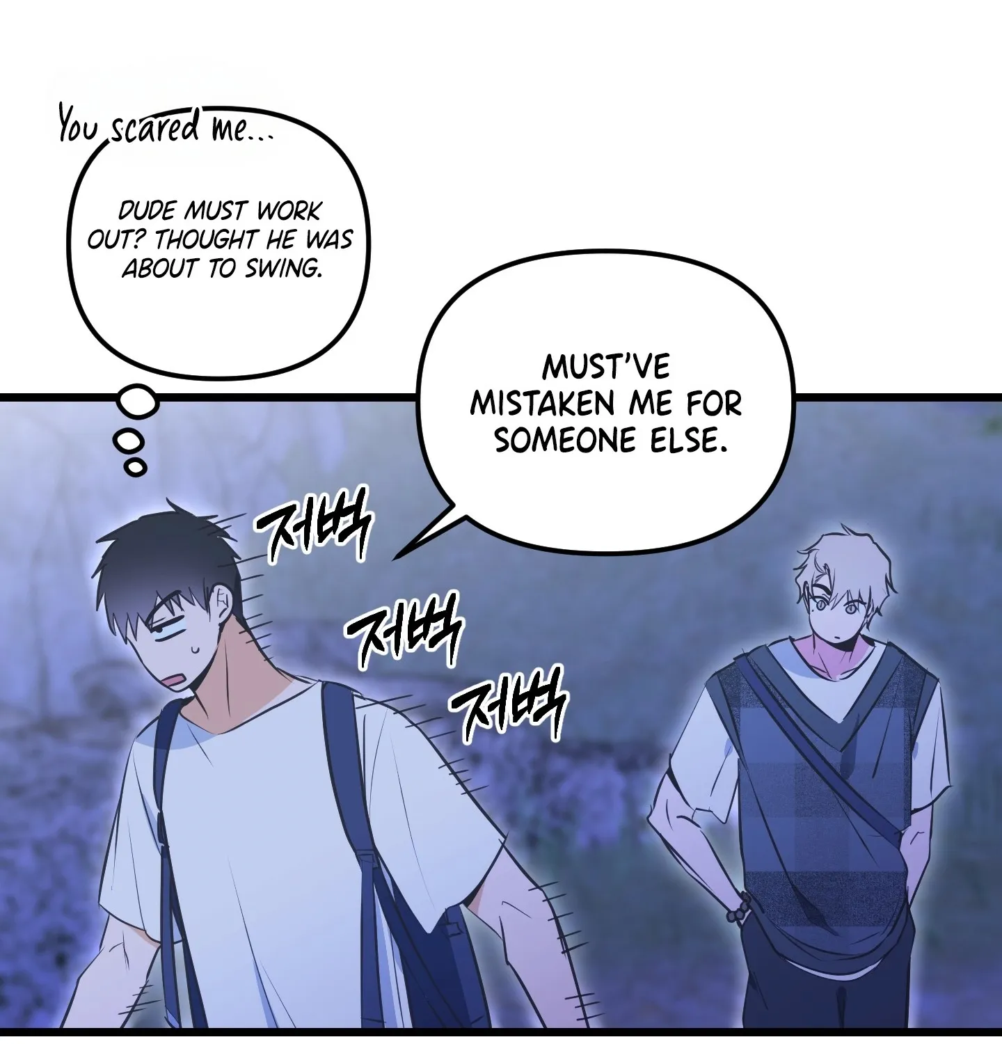Read Breathtaking Alliance chapter 1 image 93 on Lezhin