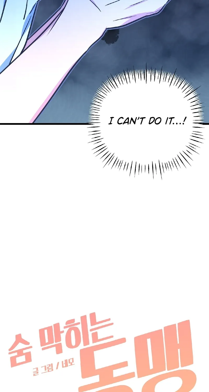 Read Breathtaking Alliance chapter 10 image 5 on Lezhin