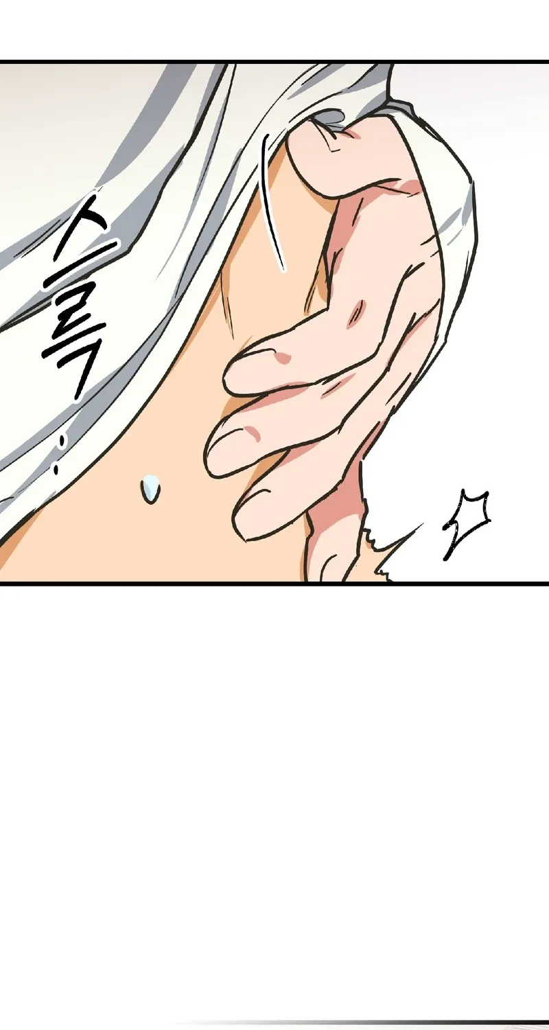 Read Breathtaking Alliance chapter 11 image 83 on Lezhin