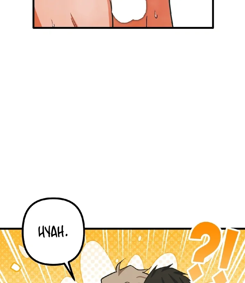 Read Breathtaking Alliance chapter 12 image 30 on Lezhin
