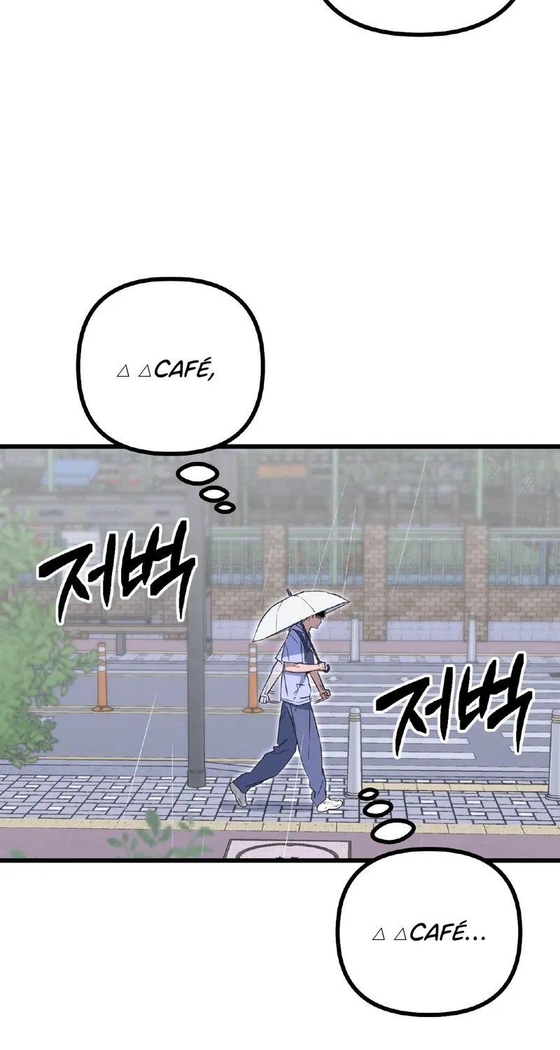 Read Breathtaking Alliance chapter 13 image 25 on Lezhin
