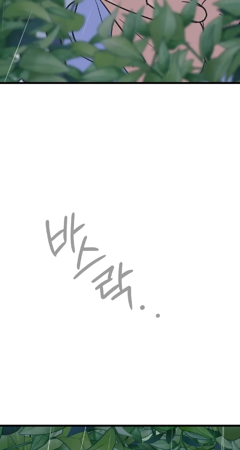 Read Breathtaking Alliance chapter 13 image 43 on Lezhin