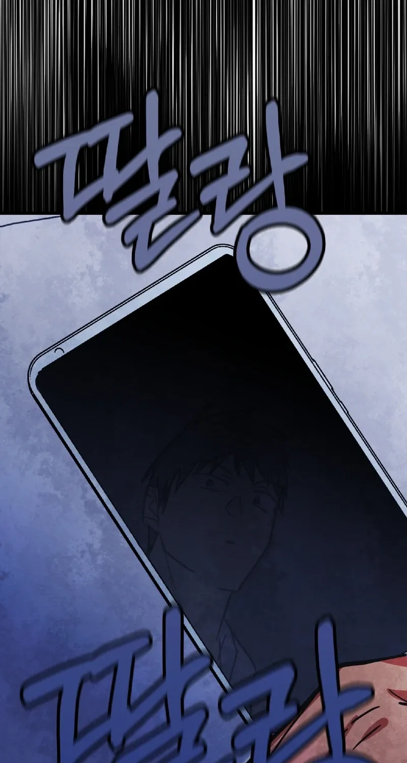 Read Breathtaking Alliance chapter 13 image 92 on Lezhin