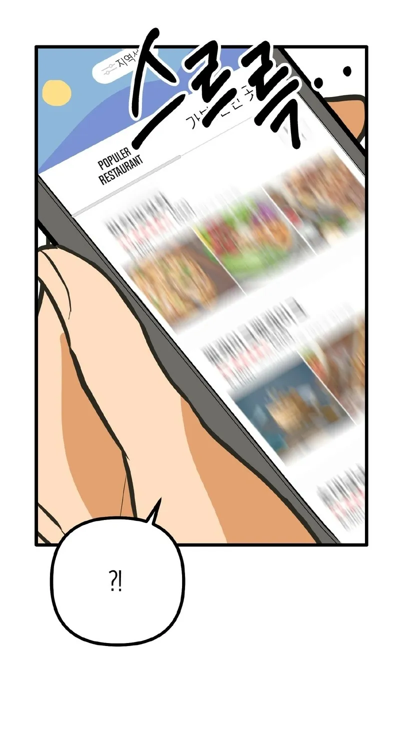 Read Breathtaking Alliance chapter 15 image 5 on Lezhin
