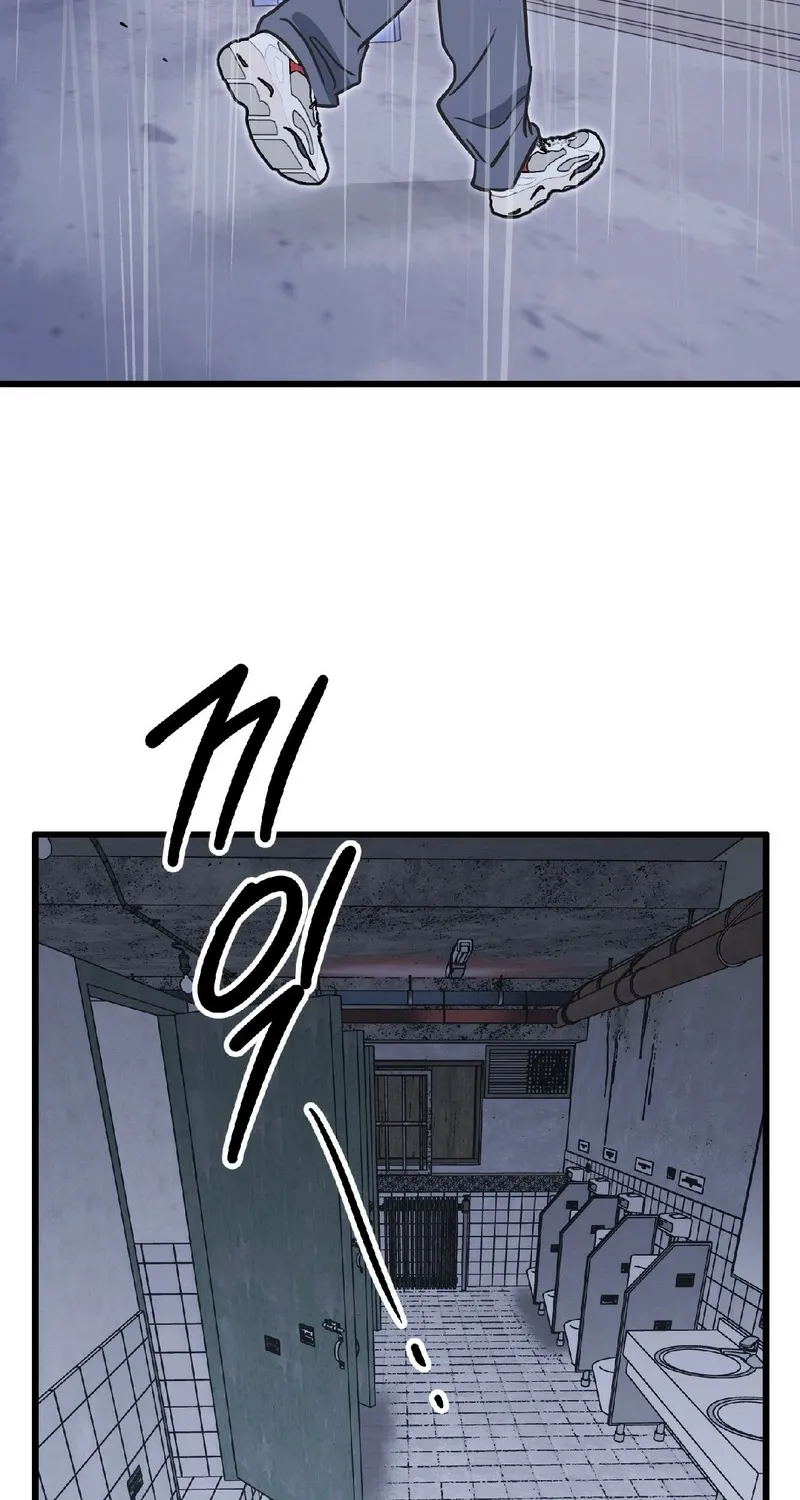 Read Breathtaking Alliance chapter 15 image 73 on Lezhin