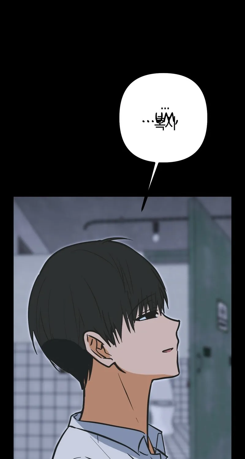 Read Breathtaking Alliance chapter 15 image 91 on Lezhin