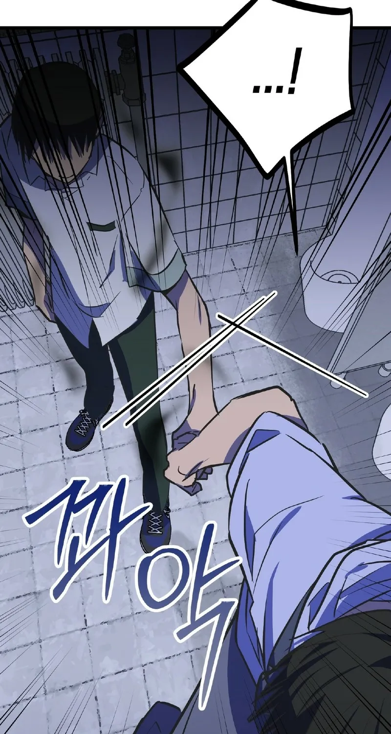 Read Breathtaking Alliance chapter 16 image 80 on Lezhin