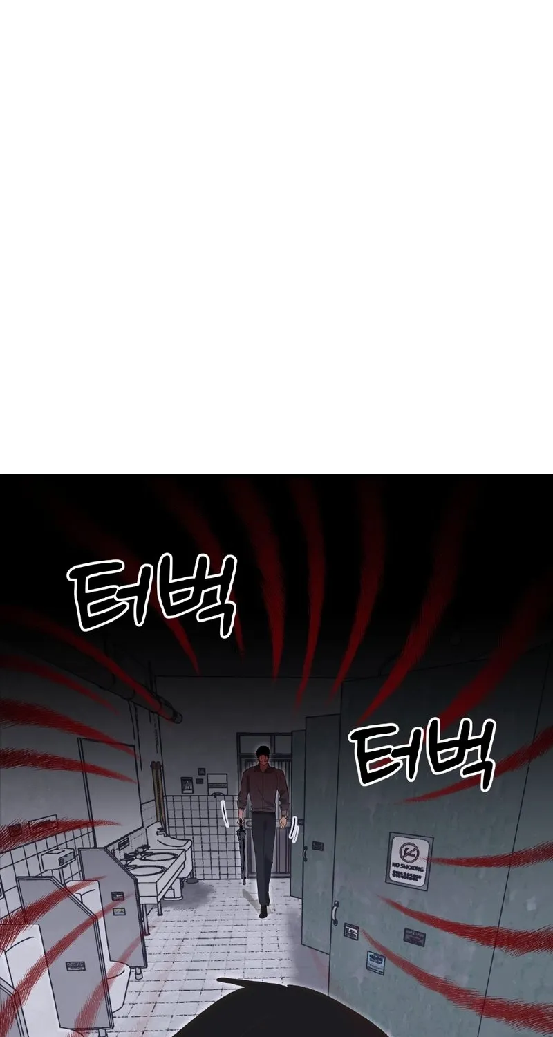 Read Breathtaking Alliance chapter 17 image 16 on Lezhin