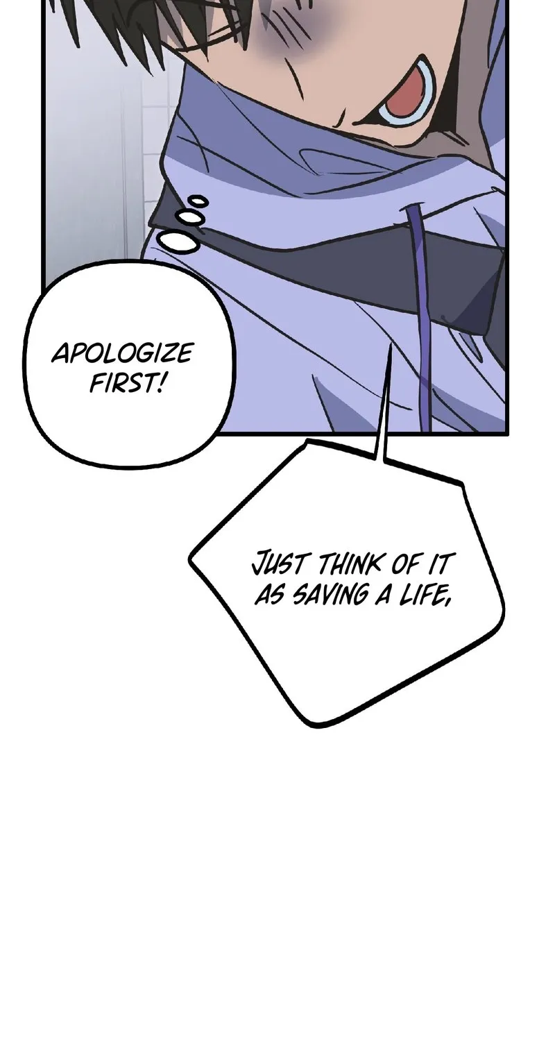 Read Breathtaking Alliance chapter 17 image 47 on Lezhin