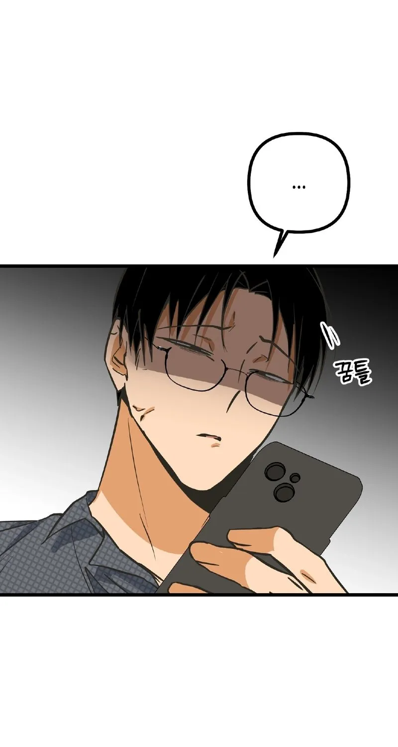 Read Breathtaking Alliance chapter 17 image 63 on Lezhin