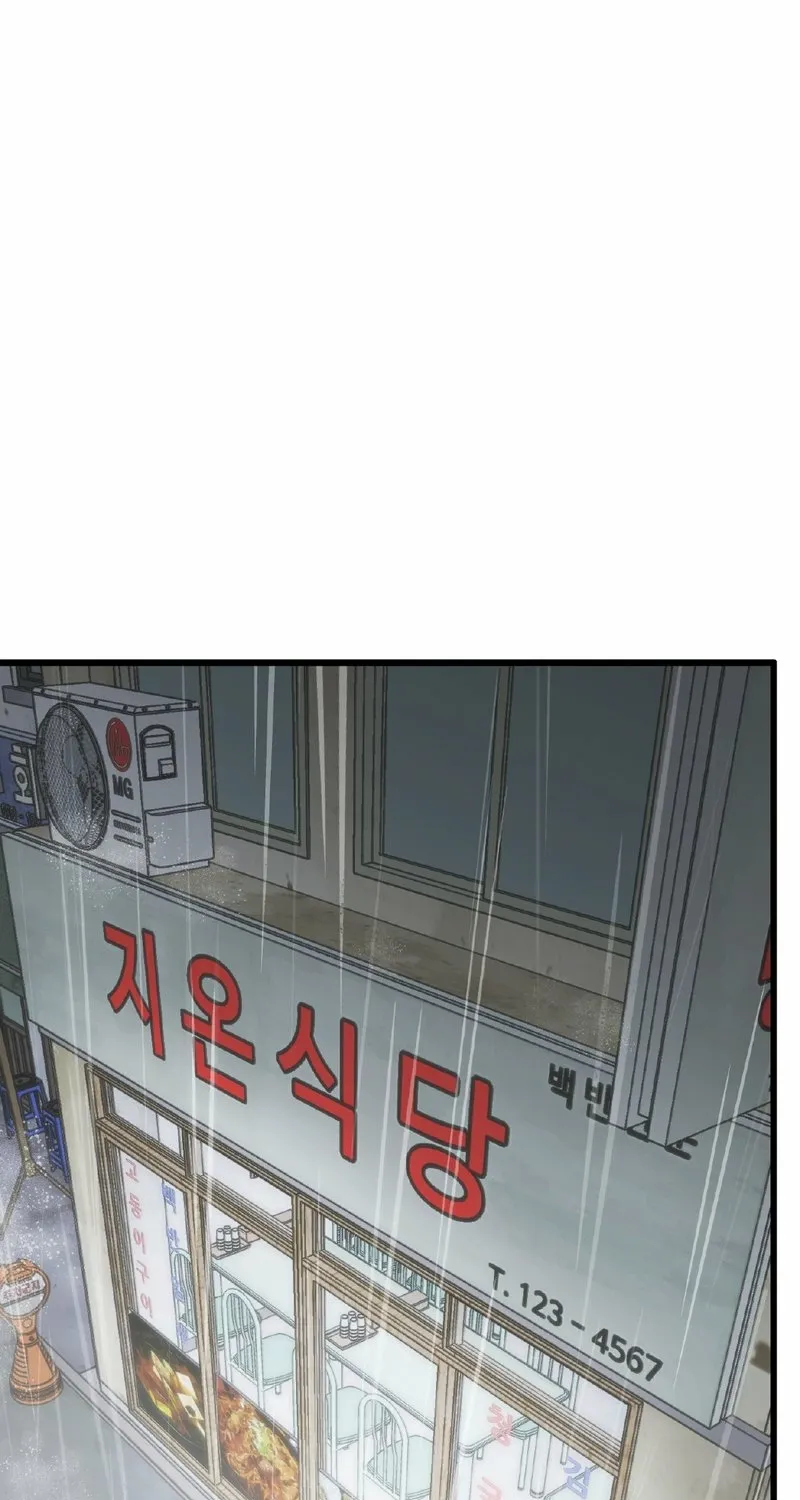 Read Breathtaking Alliance chapter 19 image 102 on Lezhin