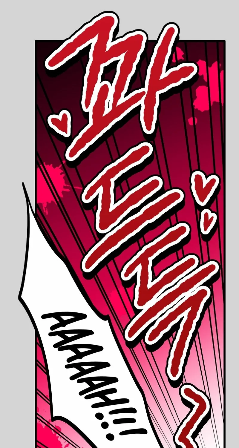Read Breathtaking Alliance chapter 19 image 25 on Lezhin