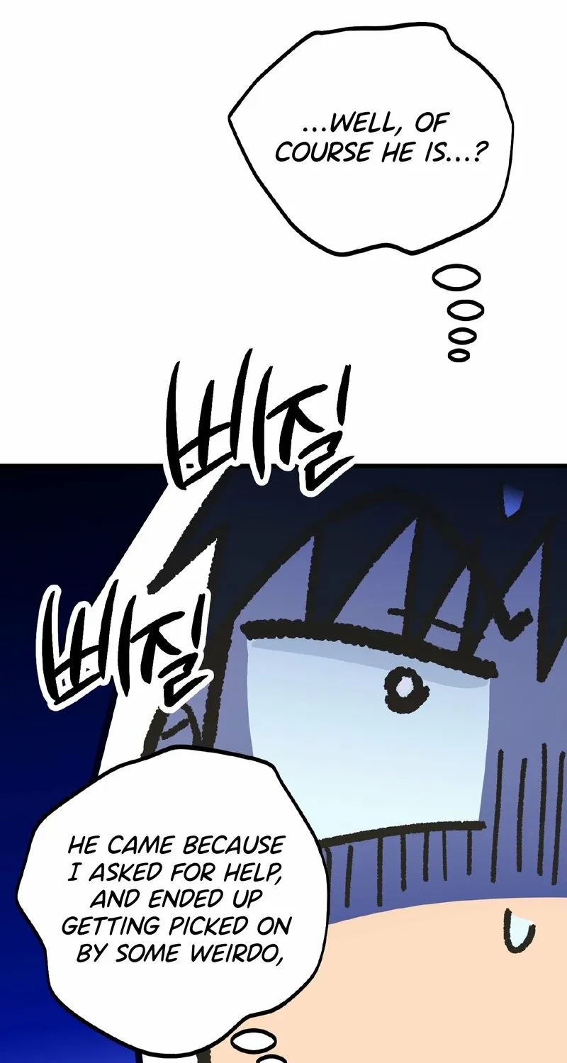 Read Breathtaking Alliance chapter 19 image 61 on Lezhin