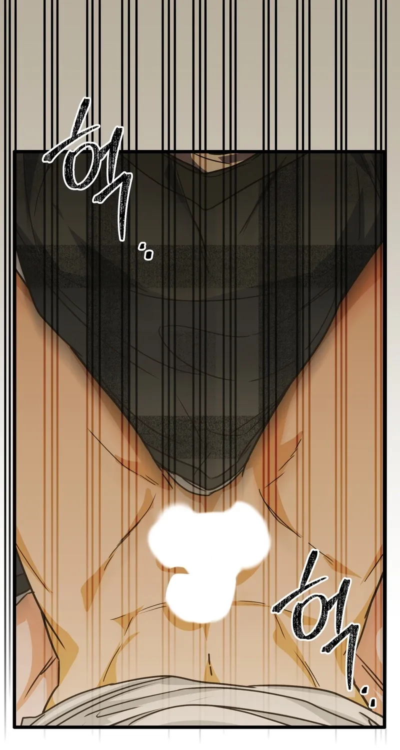 Read Breathtaking Alliance chapter 2 image 88 on Lezhin