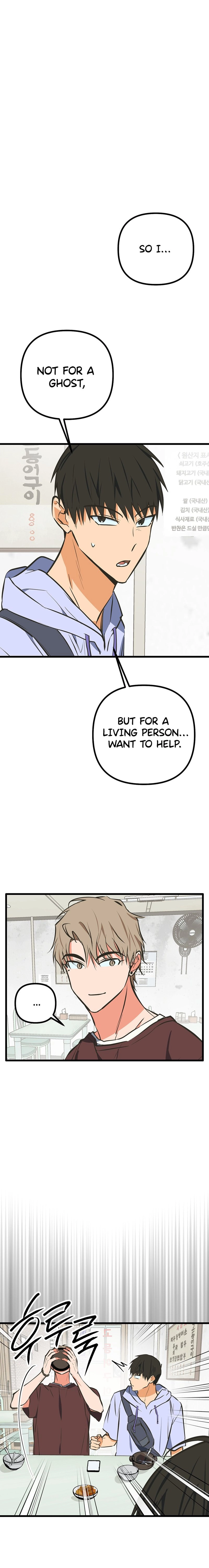 Read Breathtaking Alliance chapter 21 image 18 on Lezhin