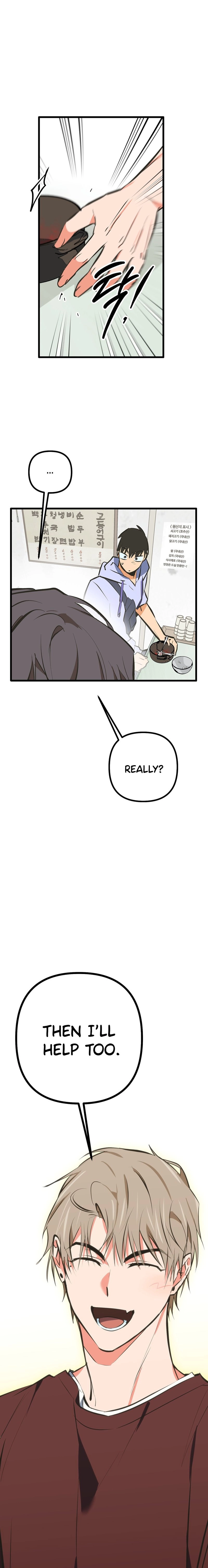Read Breathtaking Alliance chapter 21 image 19 on Lezhin