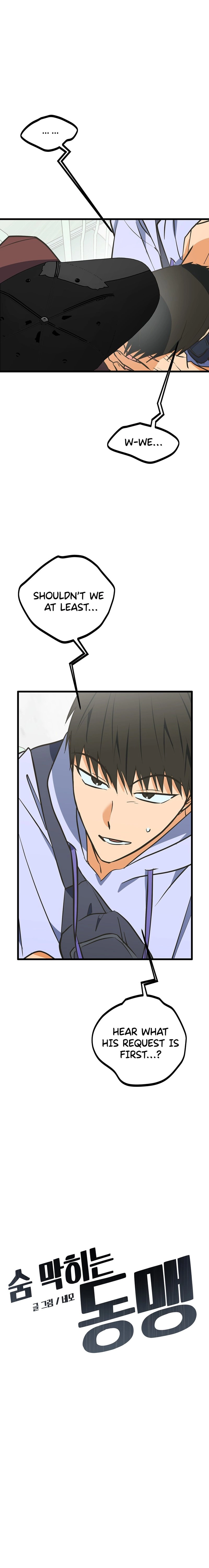 Read Breathtaking Alliance chapter 21 image 9 on Lezhin
