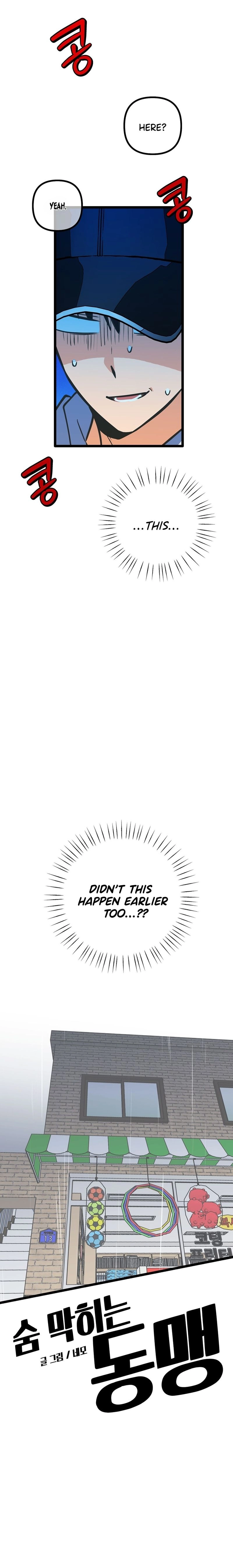 Read Breathtaking Alliance chapter 23 image 4 on Lezhin
