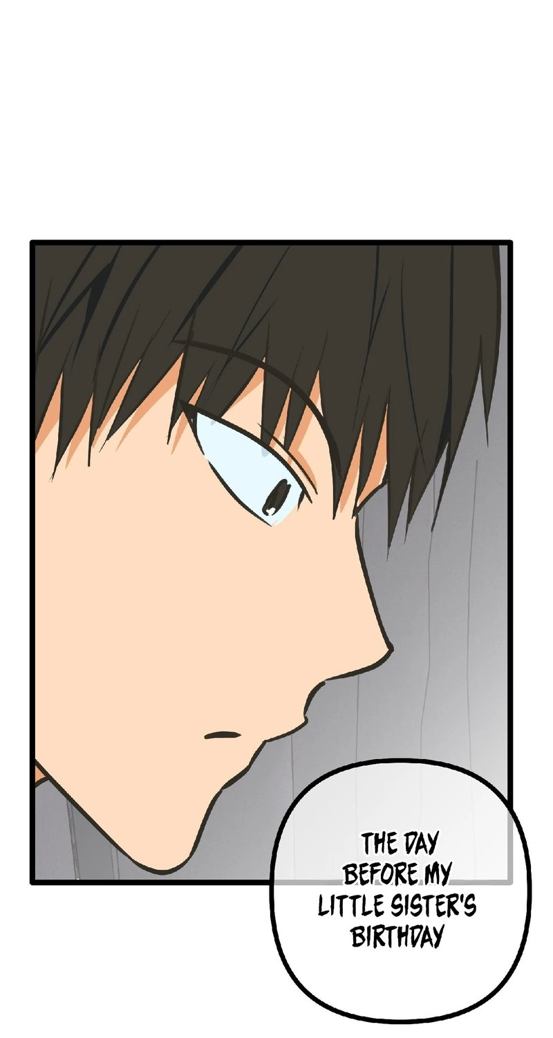 Read Breathtaking Alliance chapter 24 image 45 on Lezhin