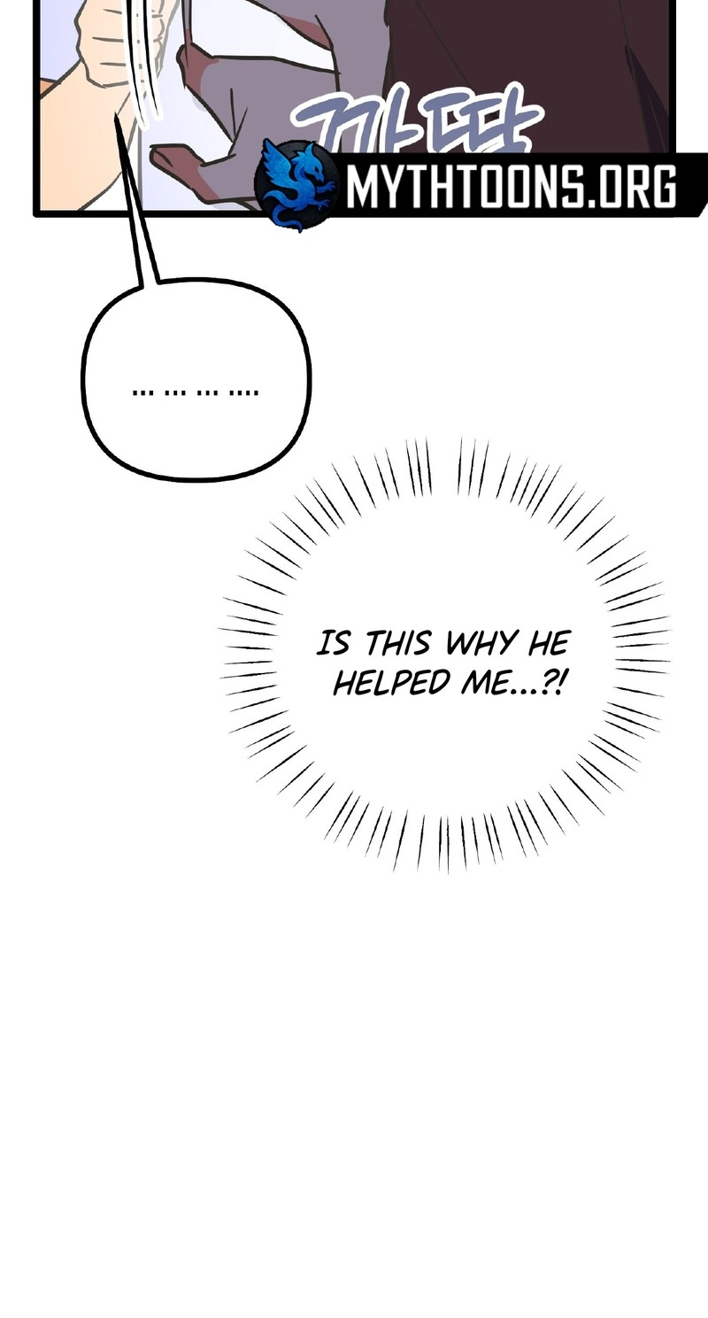 Read Breathtaking Alliance chapter 25 image 51 on Lezhin