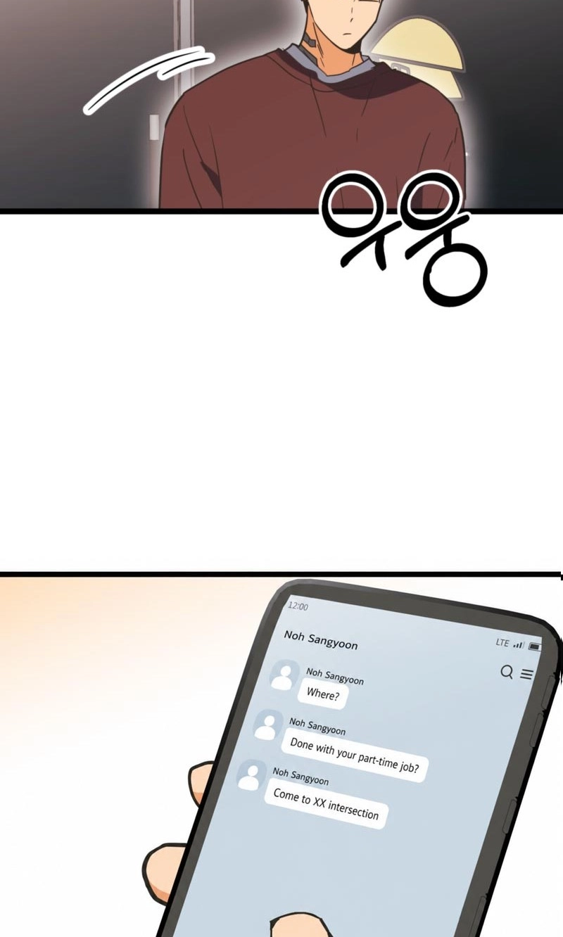 Read Breathtaking Alliance chapter 26 image 23 on Lezhin