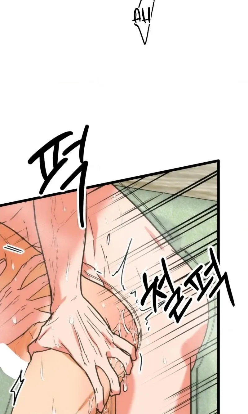 Read Breathtaking Alliance chapter 26 image 69 on Lezhin
