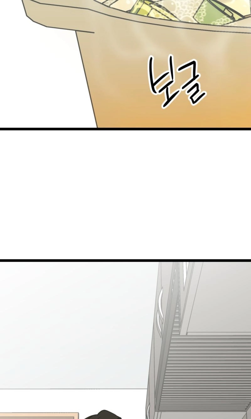 Read Breathtaking Alliance chapter 27 image 87 on Lezhin