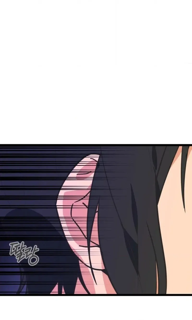 Read Breathtaking Alliance chapter 27 image 89 on Lezhin