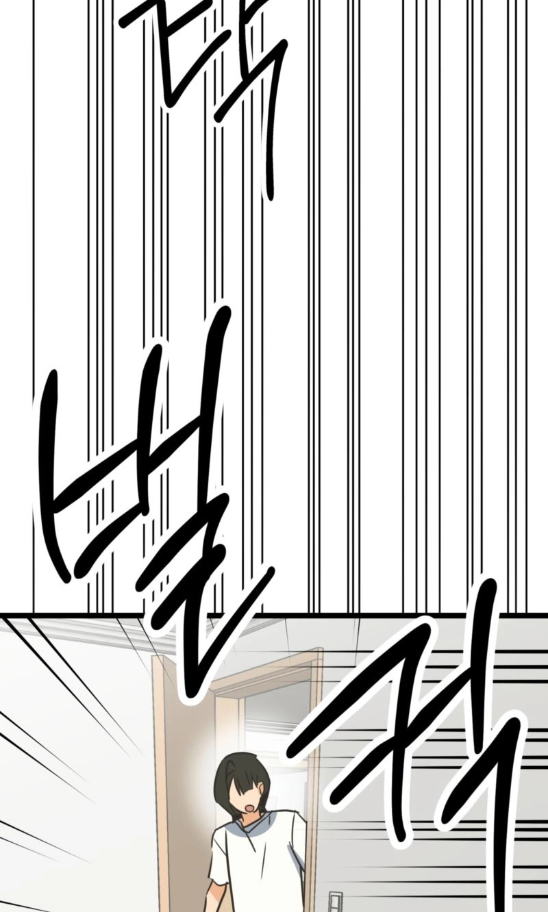 Read Breathtaking Alliance chapter 27 image 92 on Lezhin
