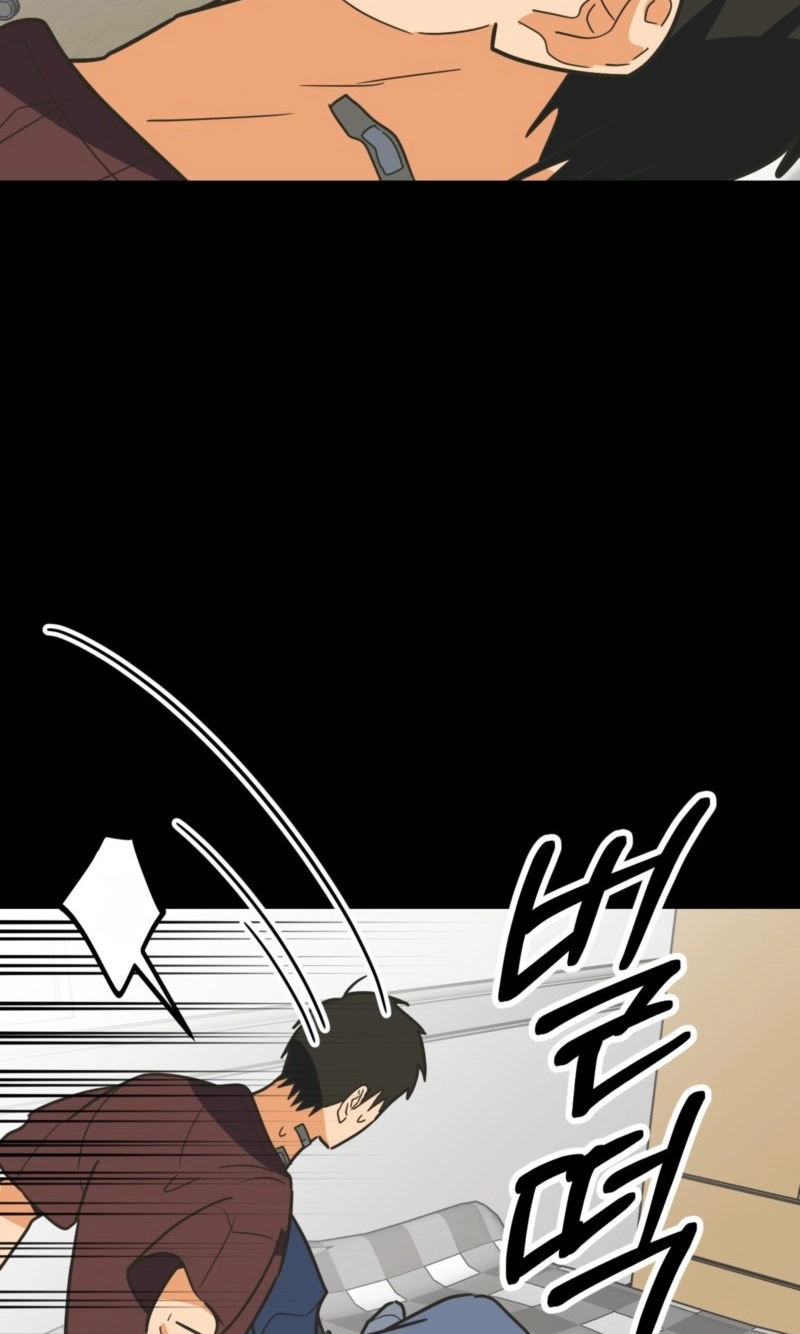 Read Breathtaking Alliance chapter 28 image 4 on Lezhin