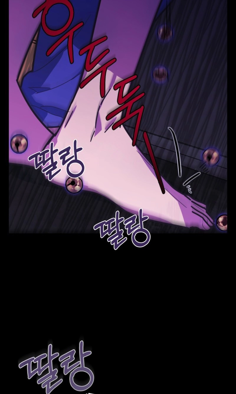 Read Breathtaking Alliance chapter 28 image 42 on Lezhin