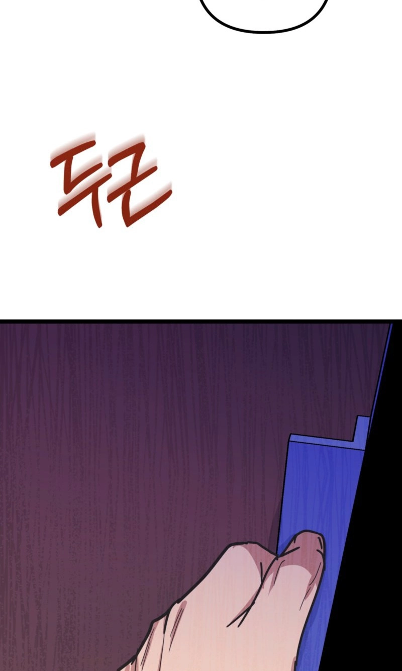 Read Breathtaking Alliance chapter 28 image 72 on Lezhin